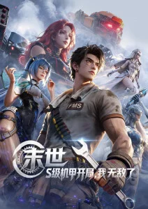 花与爱丽丝的夏天 治愈系动漫